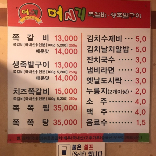 5