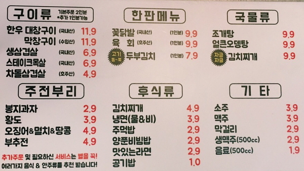 5