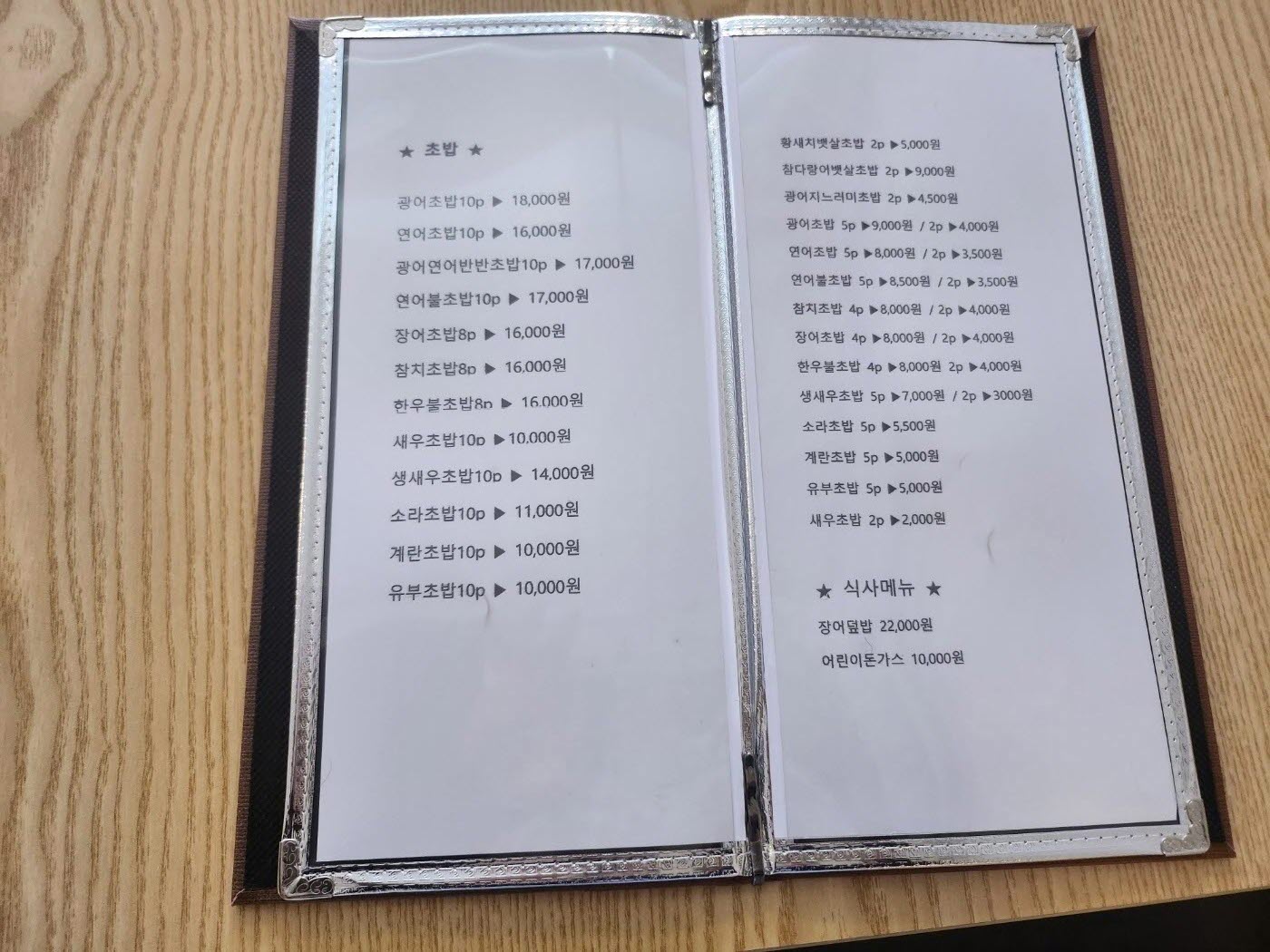 5
