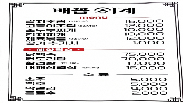 5